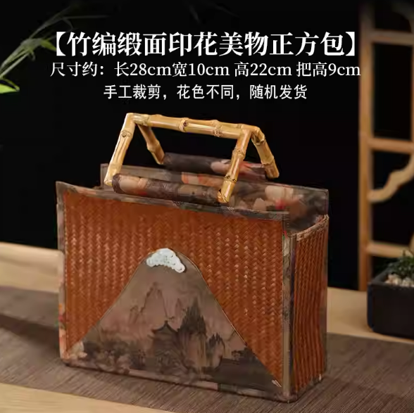 Handmade bamboo woven Chinese satin bag Zen square handbag, Chinese ancient style woven ethnic style retro women's bag