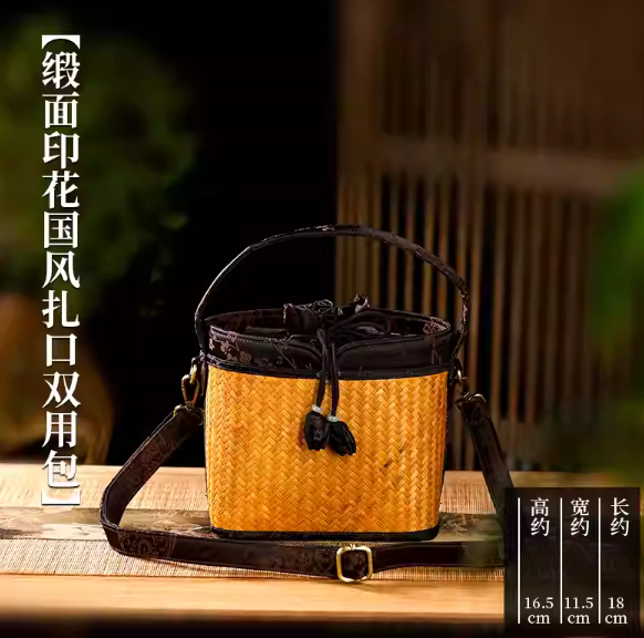 Handmade bamboo woven Chinese satin bag Zen square handbag, Chinese ancient style woven ethnic style retro women's bag