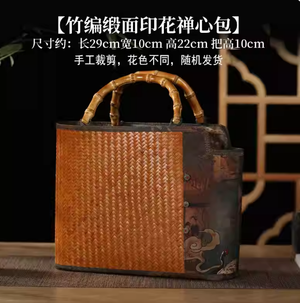 Handmade bamboo woven Chinese satin bag Zen square handbag, Chinese ancient style woven ethnic style retro women's bag