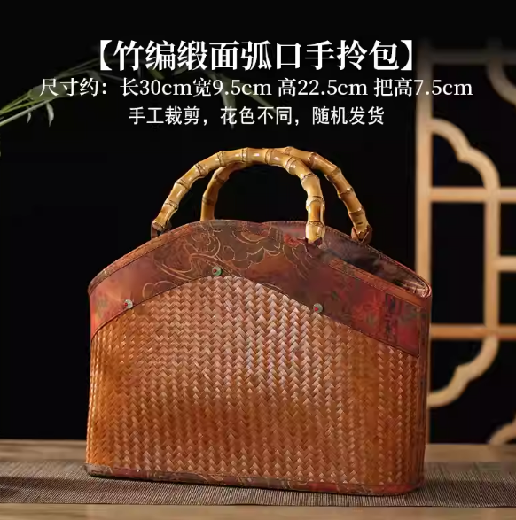 Handmade bamboo woven Chinese satin bag Zen square handbag, Chinese ancient style woven ethnic style retro women's bag