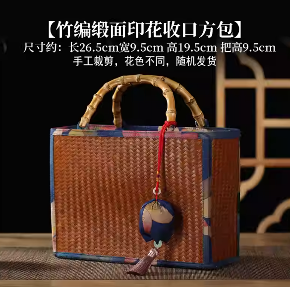 Handmade bamboo woven Chinese satin bag Zen square handbag, Chinese ancient style woven ethnic style retro women's bag