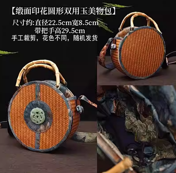 Handmade bamboo woven Chinese satin bag Zen square handbag, Chinese ancient style woven ethnic style retro women's bag
