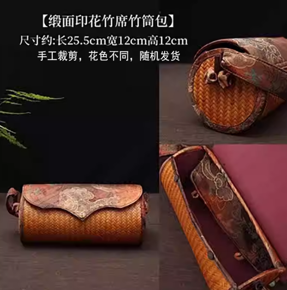 Handmade bamboo woven Chinese satin bag Zen square handbag, Chinese ancient style woven ethnic style retro women's bag