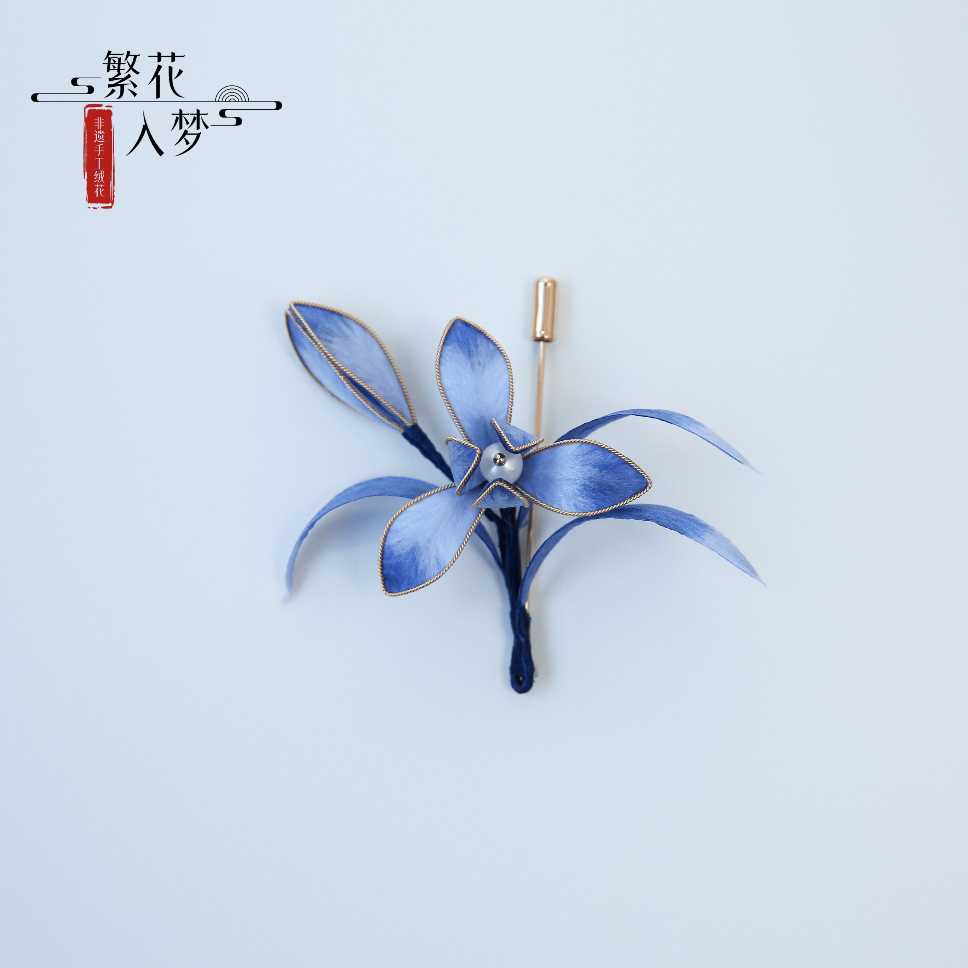Intangible cultural heritage velvet flowers, pure handmade blue orchid brooches and hairpins
