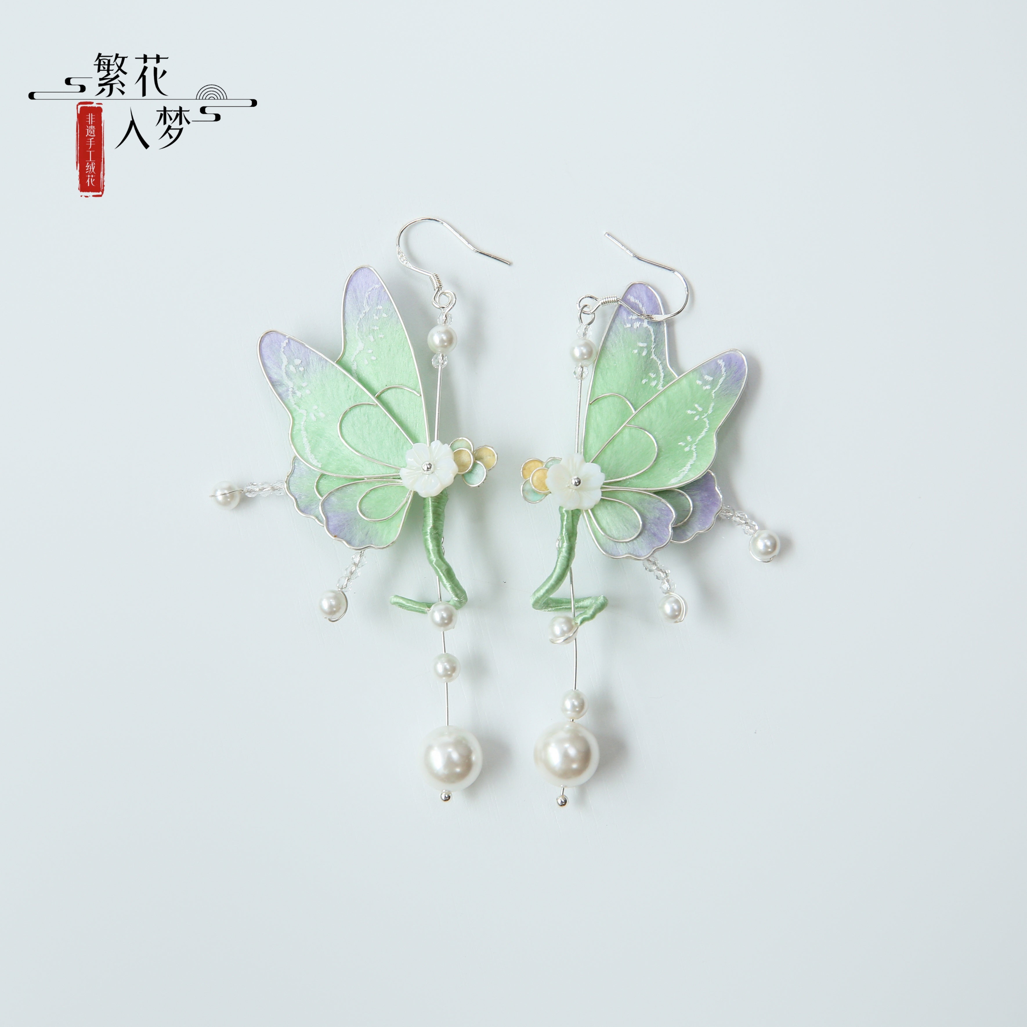 Intangible cultural heritage velvet flower, pure handmade filigree butterfly tassel earrings