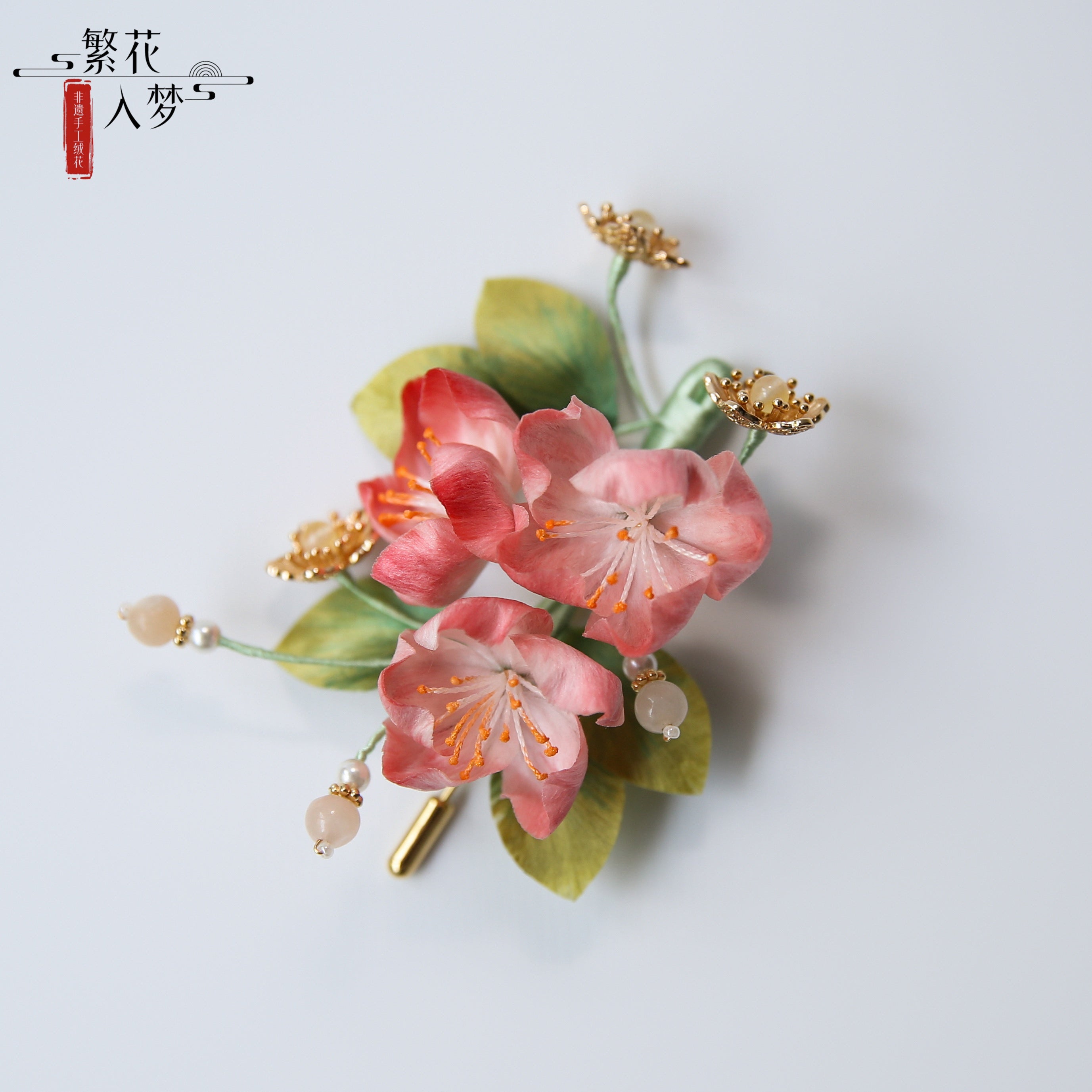 Intangible cultural heritage velvet flowers, pure handmade crabapple flower brooches, hairpins, hairpins