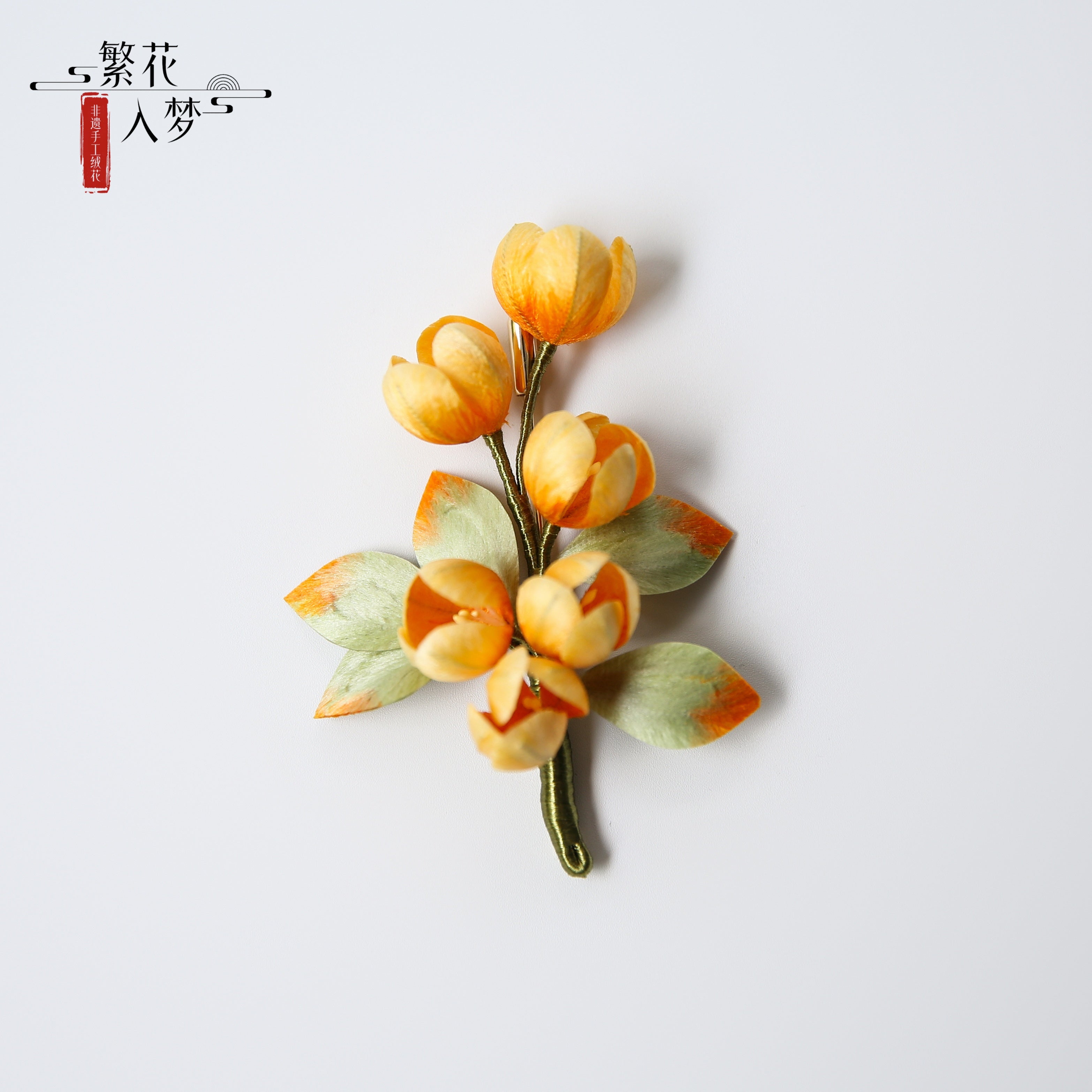 Intangible cultural heritage velvet flowers, pure handmade silk hanging flower brooches and hairpins