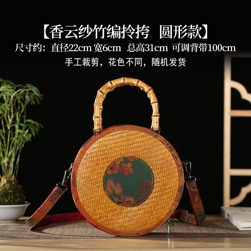 Handmade bamboo woven Xiangyun yarn bag crossbody bag, bamboo woven bag handbag