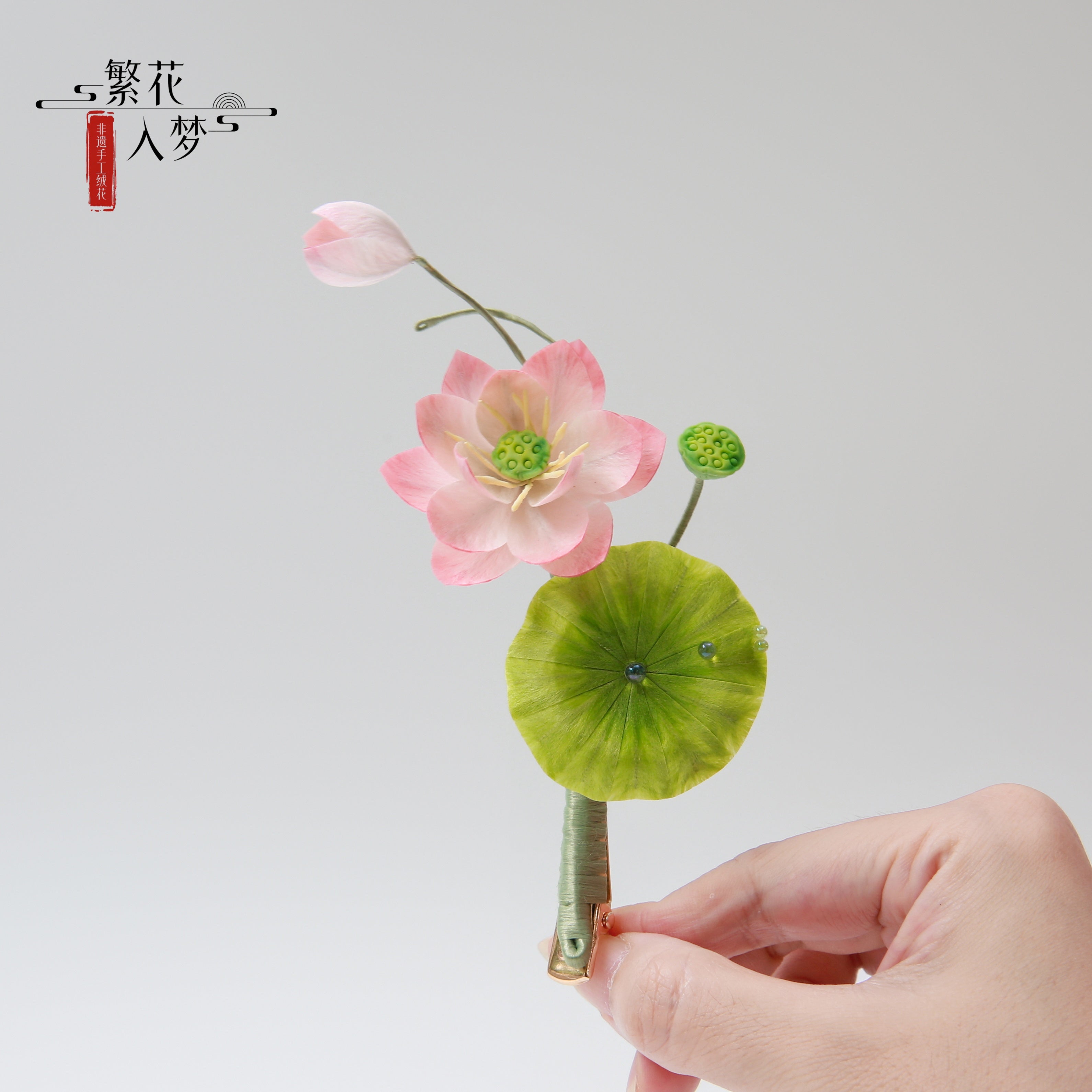 Intangible cultural heritage velvet flower, pure handmade silk lotus brooch, hairpin