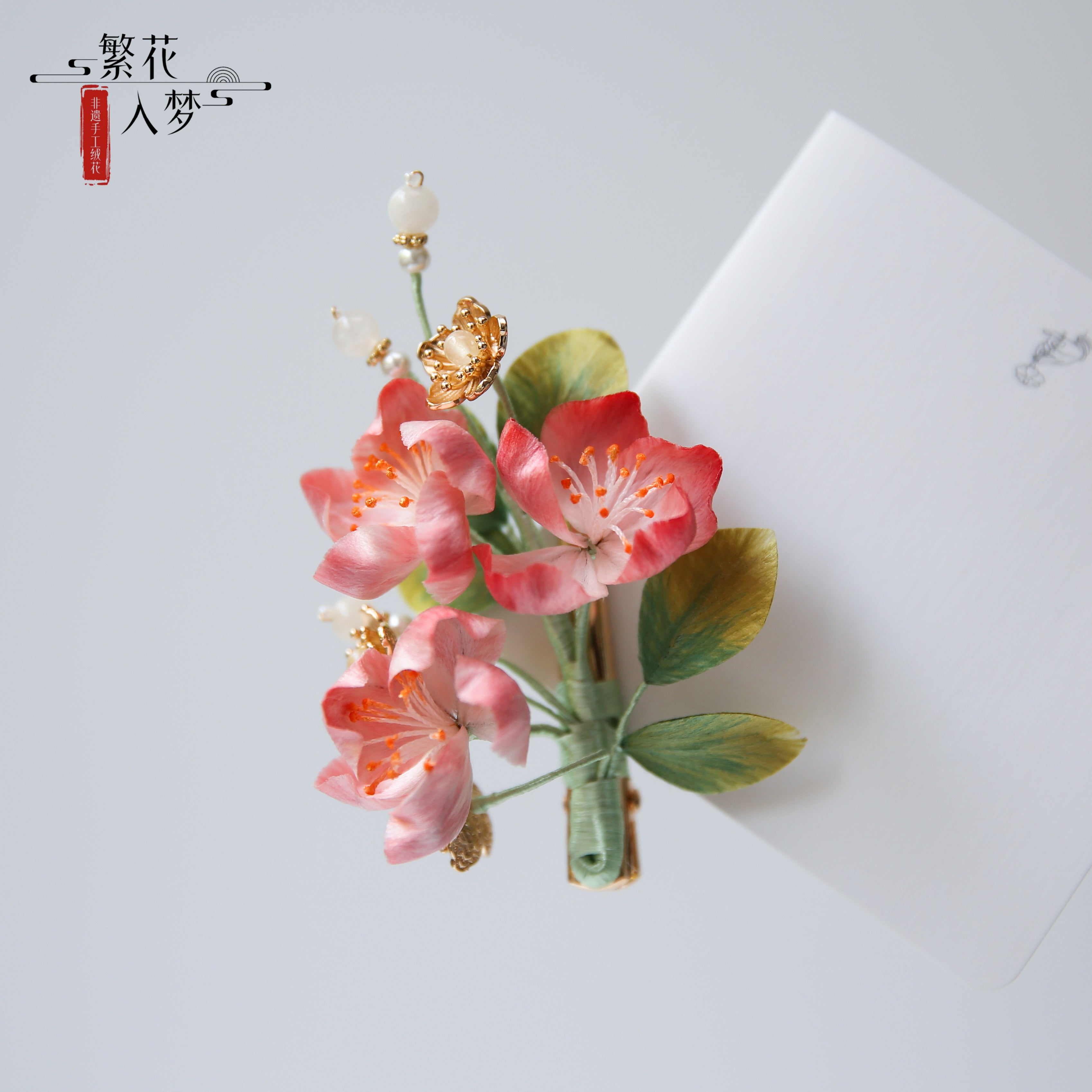 Intangible cultural heritage velvet flowers, pure handmade crabapple flower brooches, hairpins, hairpins