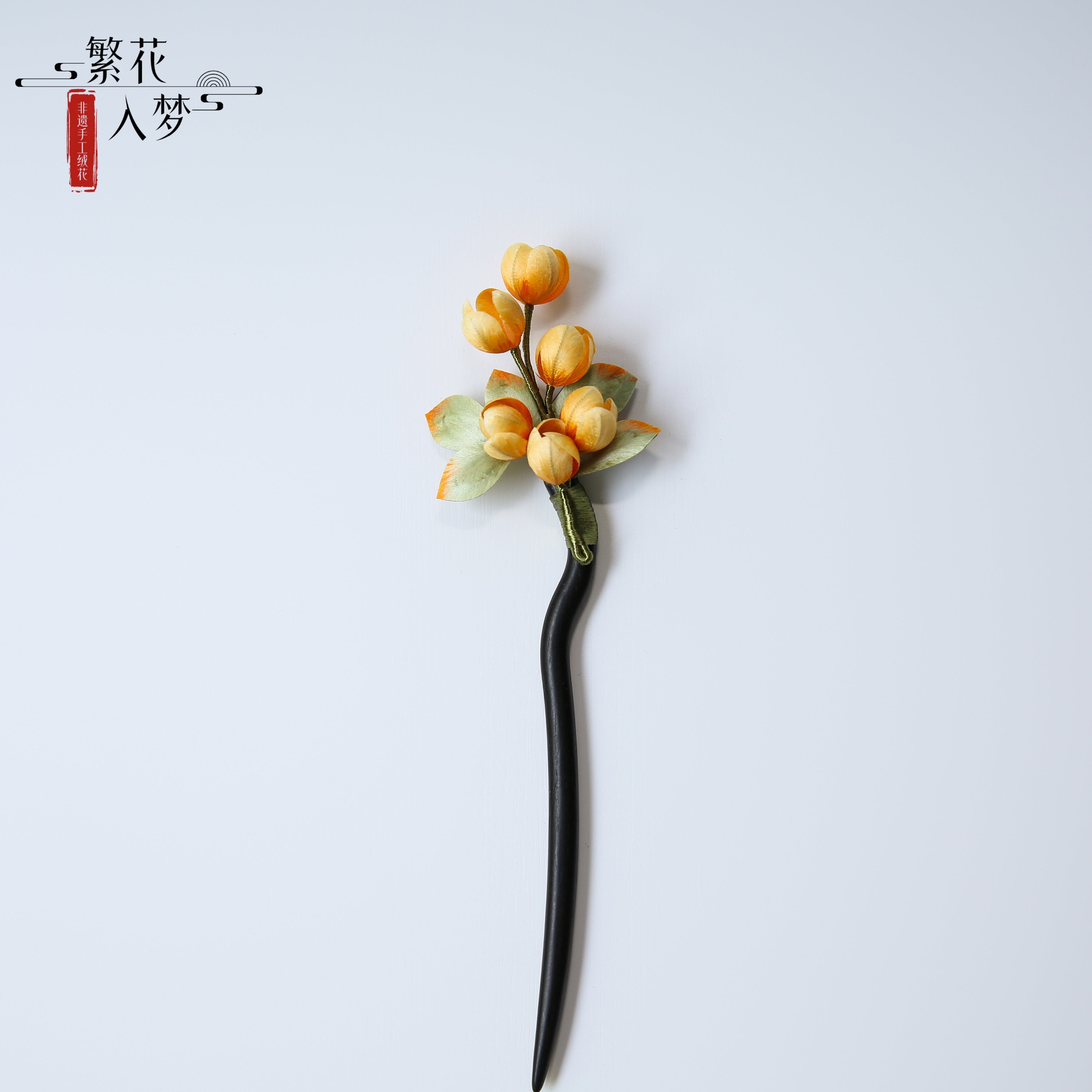Intangible cultural heritage velvet flowers, pure handmade silk hanging flower brooches and hairpins