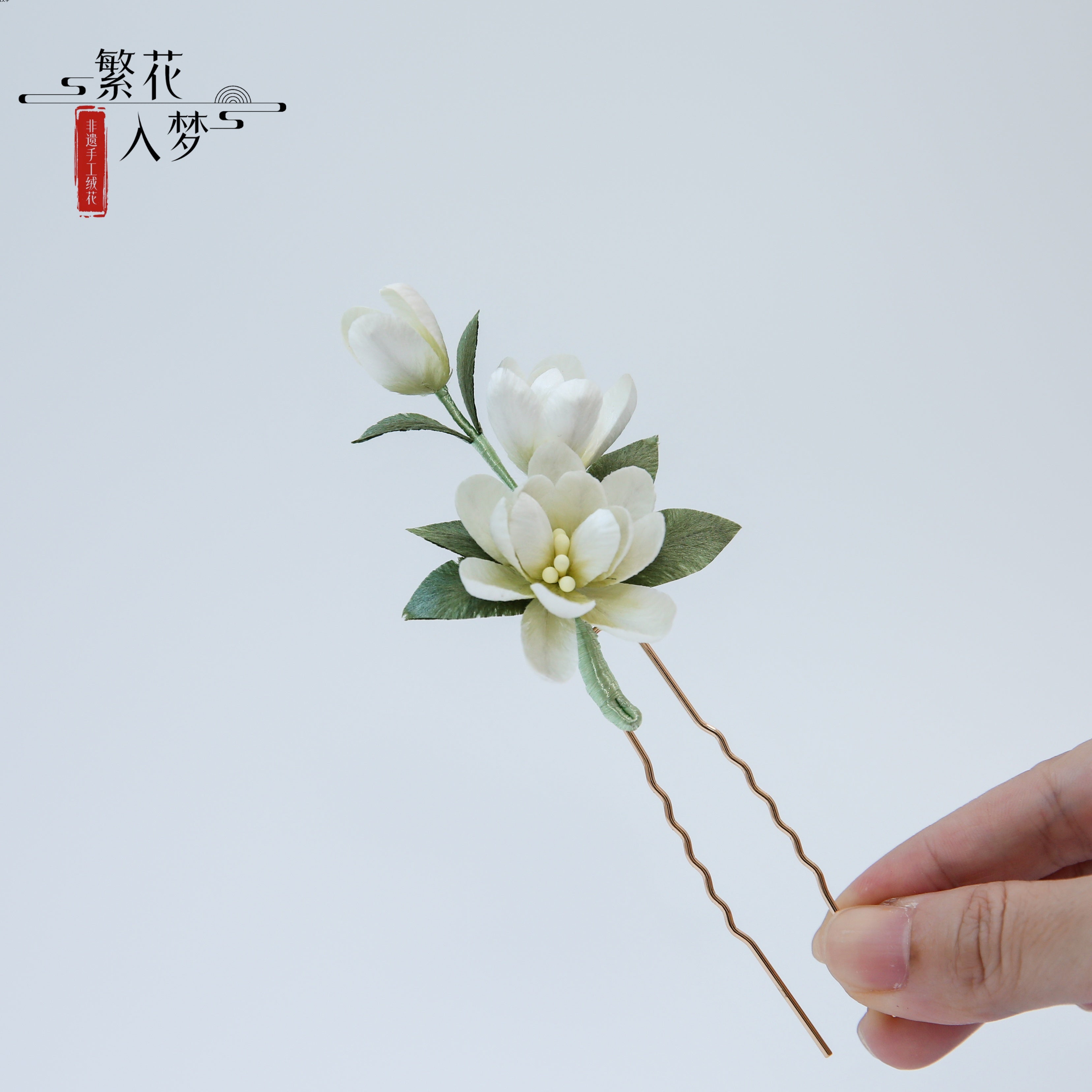 Intangible Cultural Heritage Velvet Flower, Pure Handmade Silk Jasmine Brooch