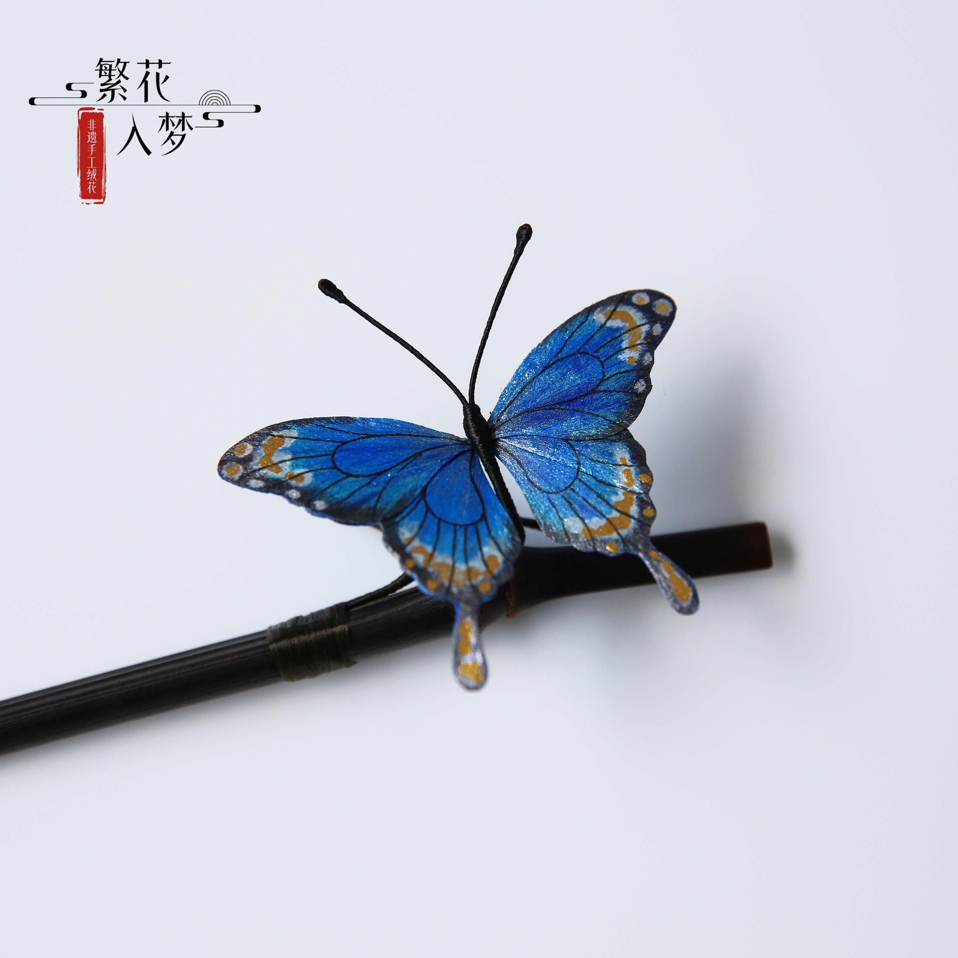 Intangible cultural heritage velvet flowers, pure handmade silk shaking butterfly brooches and hairpins