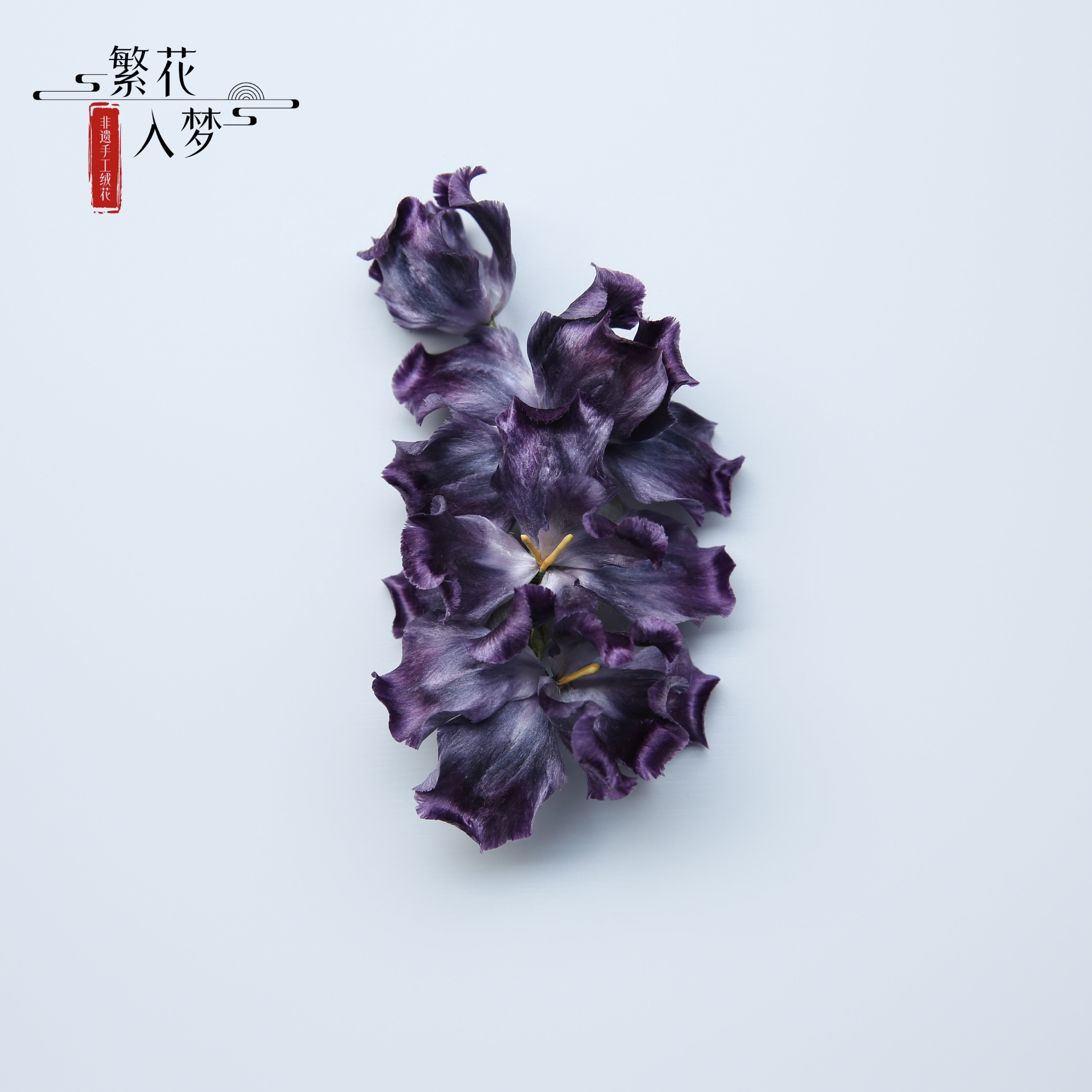 Intangible cultural heritage velvet flower, pure handmade iris hairpin