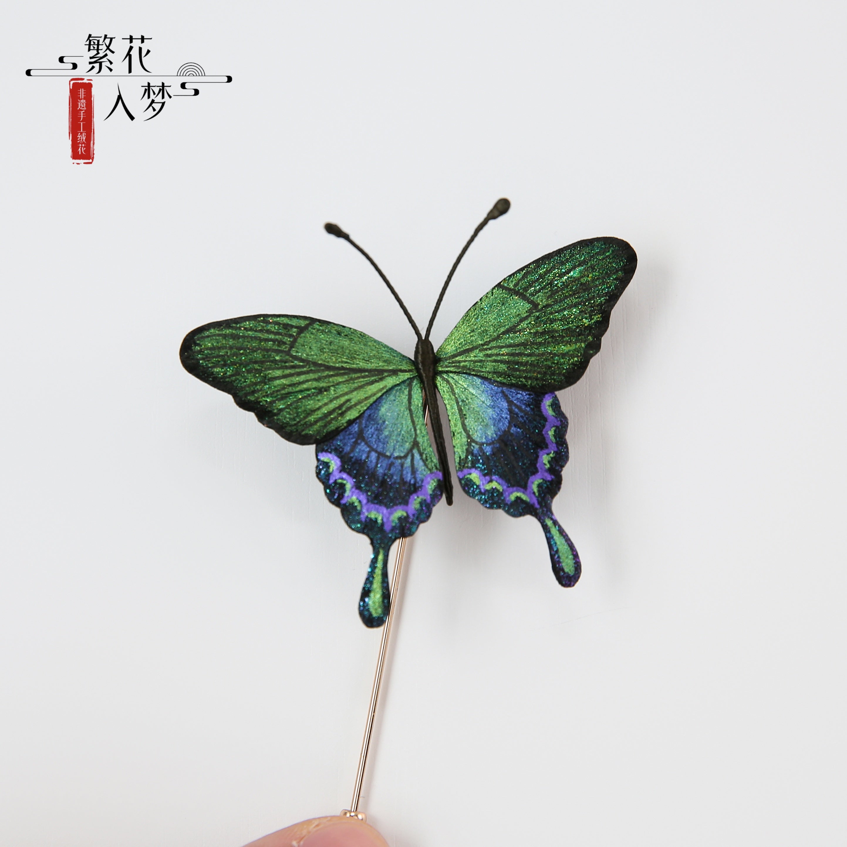 Intangible cultural heritage velvet flowers, pure handmade silk shaking butterfly brooches and hairpins
