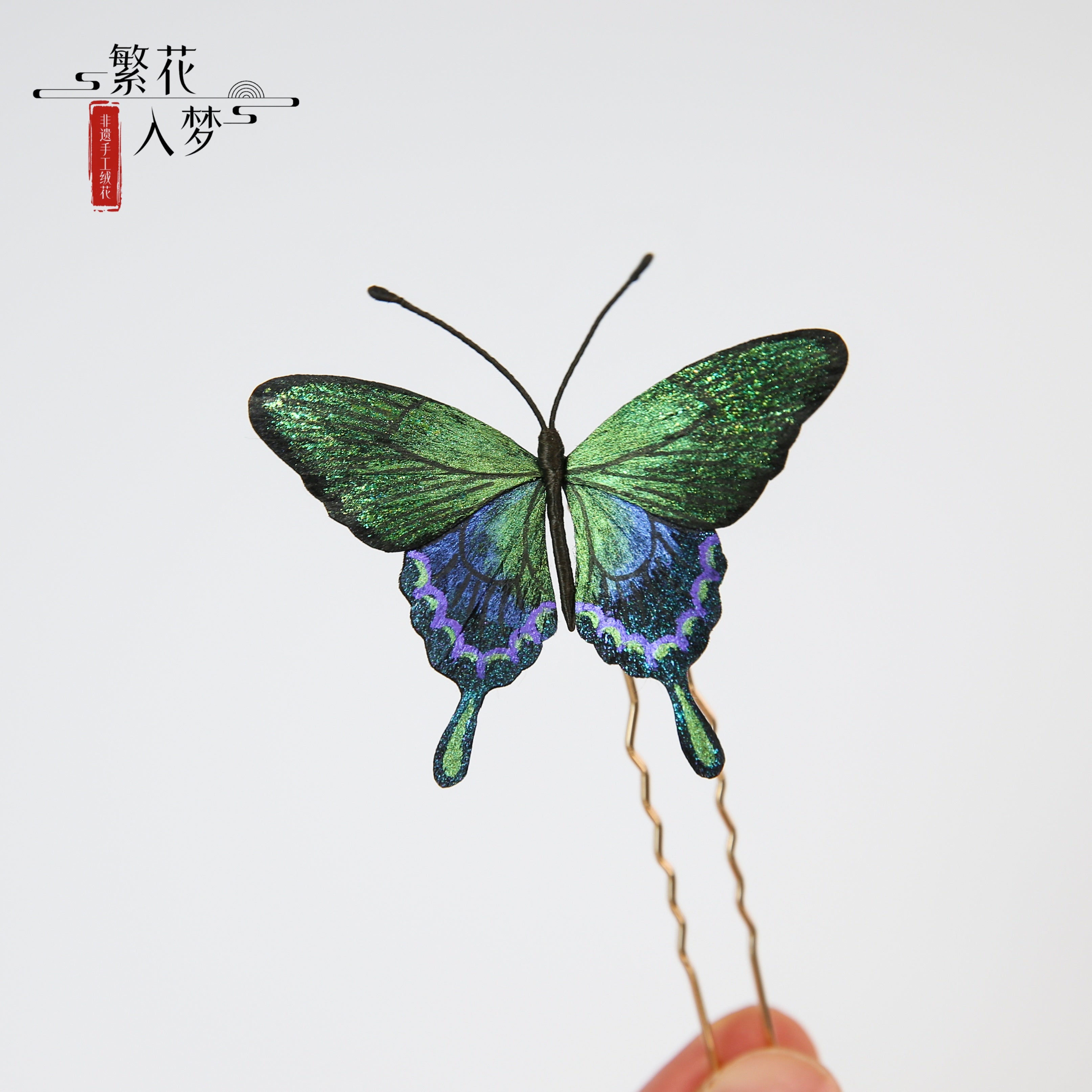 Intangible cultural heritage velvet flowers, pure handmade silk shaking butterfly brooches and hairpins