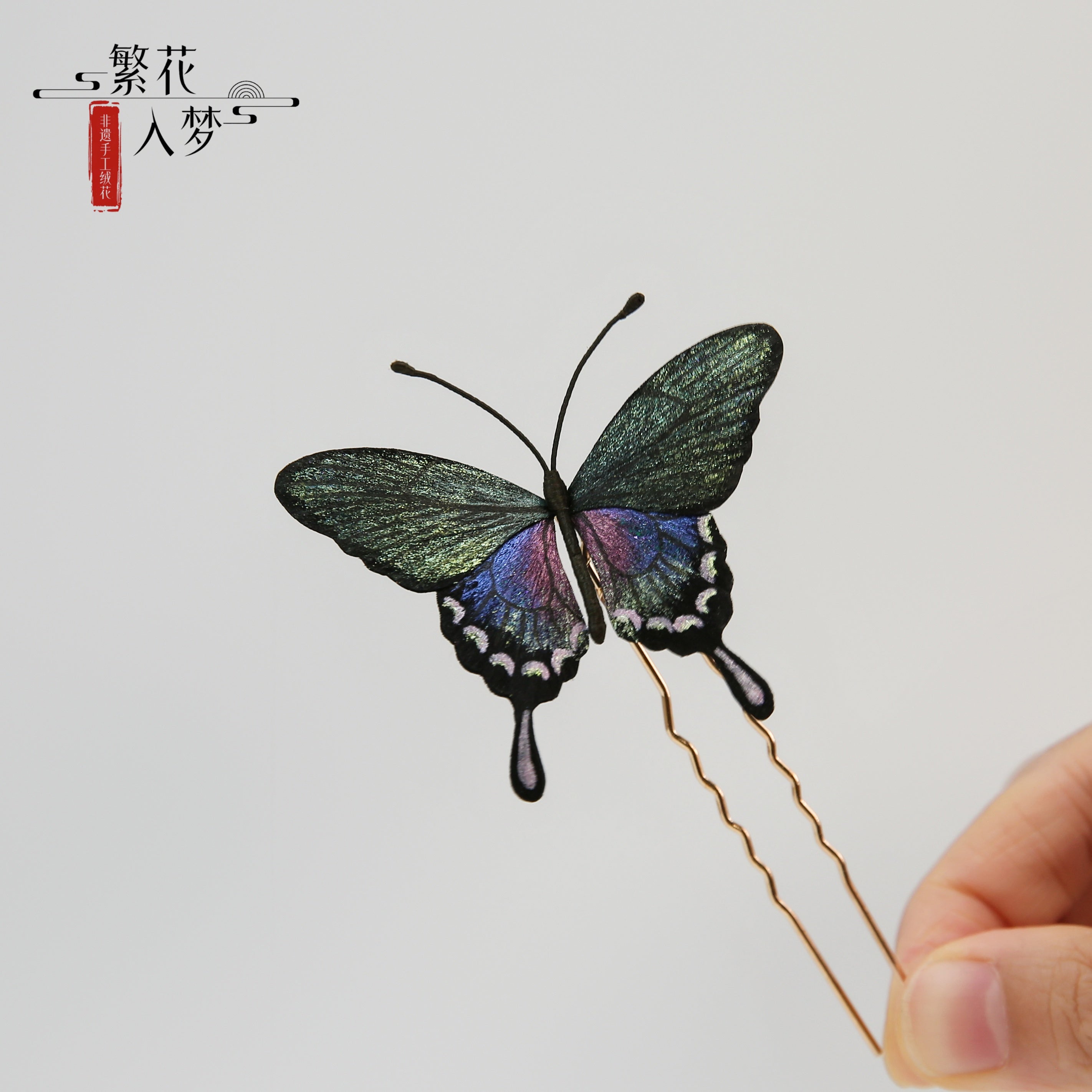 Intangible cultural heritage velvet flowers, pure handmade silk shaking butterfly brooches and hairpins