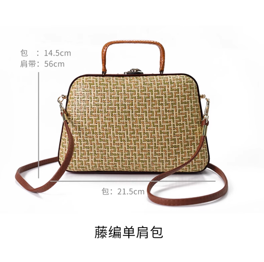 Trapezoidal bamboo woven bag with shoulder strap, handmade bamboo rattan woven handbag
