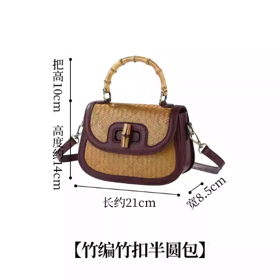 Handmade bamboo leather bags, handbags, shell bags
